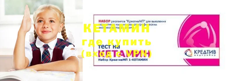 hydra зеркало  Любань  КЕТАМИН ketamine 